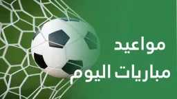بطولات عربية
