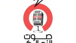 انطلاق راديو صوت الزمالك أونلاين...