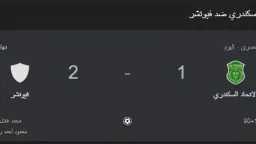 بطولات عربية
