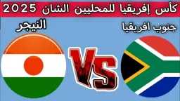 بث مباشر