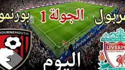 بث مباشر