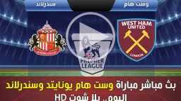 بث مباشر