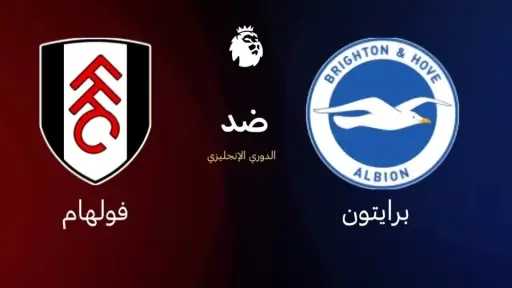 بث مباشر