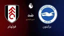بث مباشر