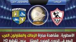 بث مباشر