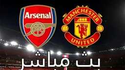 بث مباشر