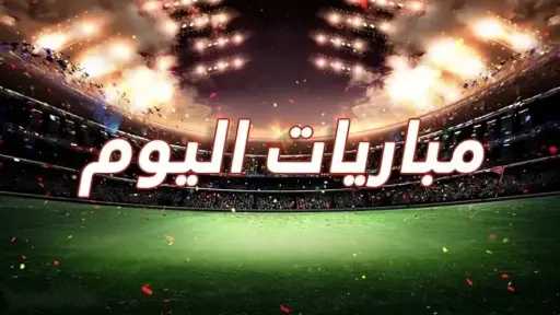 متنوعات