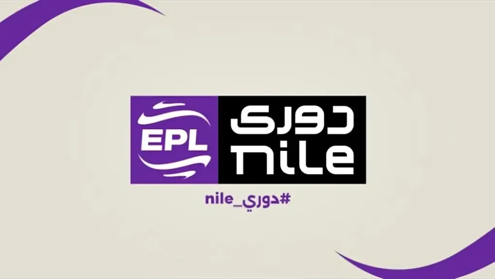 دوري nile