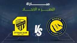 بث مباشر