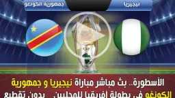 بث مباشر