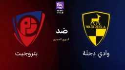 بث مباشر