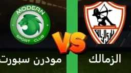 بث مباشر