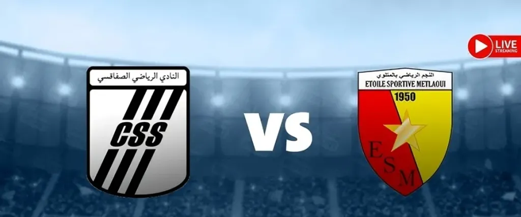 بث مباشر نجم المتلوي ضد الصفاقسي