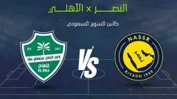 بث مباشر