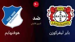 بث مباشر
