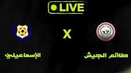 بطولات عربية