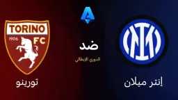 بطولات أوروبية