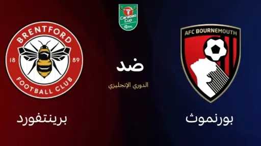 بث مباشر