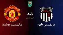 بث مباشر