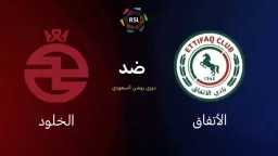بث مباشر