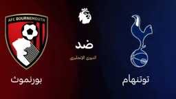 بث مباشر
