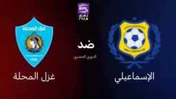 بث مباشر