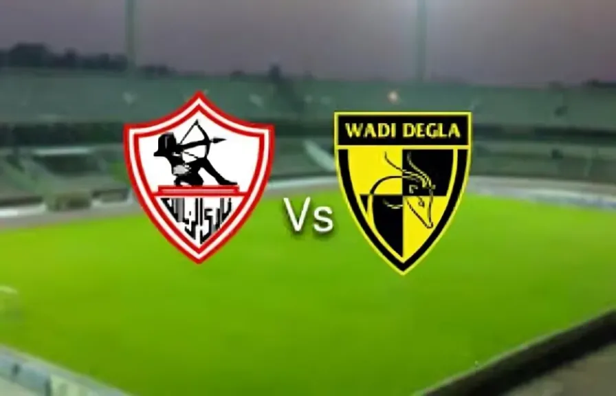 الزمالك ضد وادي دجلة