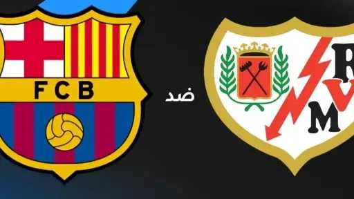 بطولات أوروبية
