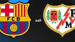 بث مباشر