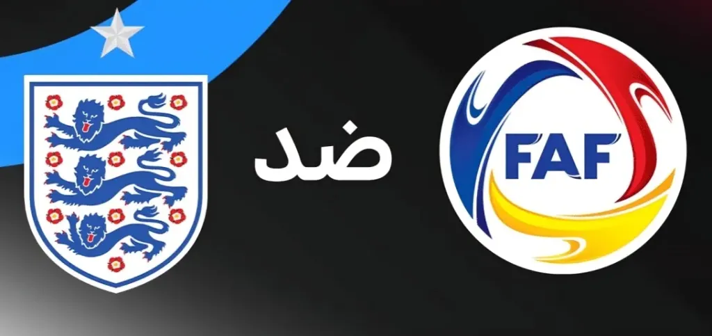 إنجلترا ضد أندورا