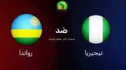 بطولات عربية