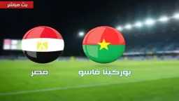 بث مباشر