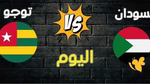 بطولات عربية