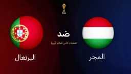 بث مباشر