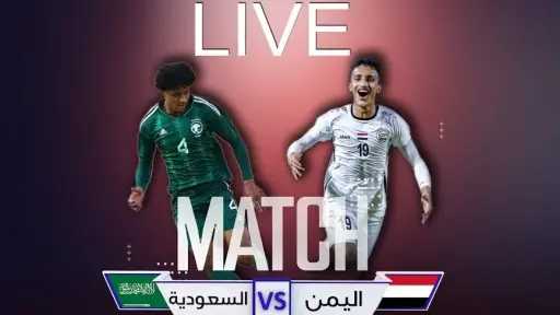 بطولات عربية