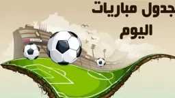 بث مباشر