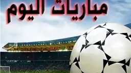 بث مباشر