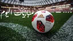 بث مباشر