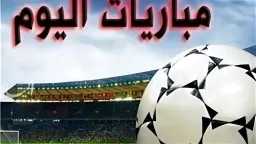 بث مباشر