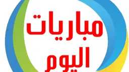 بث مباشر