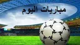 بث مباشر