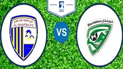 بطولات عربية