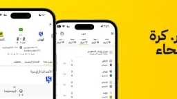 بطولات أوروبية