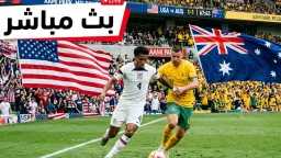 بث مباشر