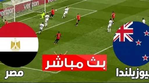 بث مباشر
