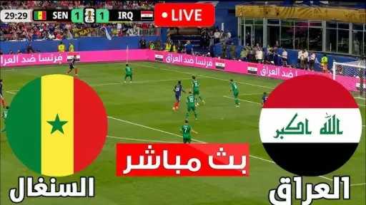 بث مباشر