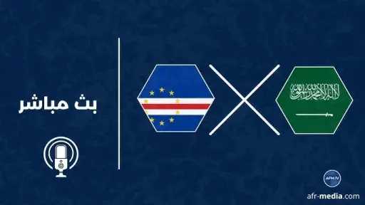 بث مباشر