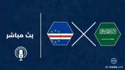 بث مباشر