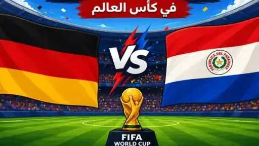 بث مباشر