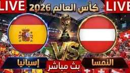 بث مباشر